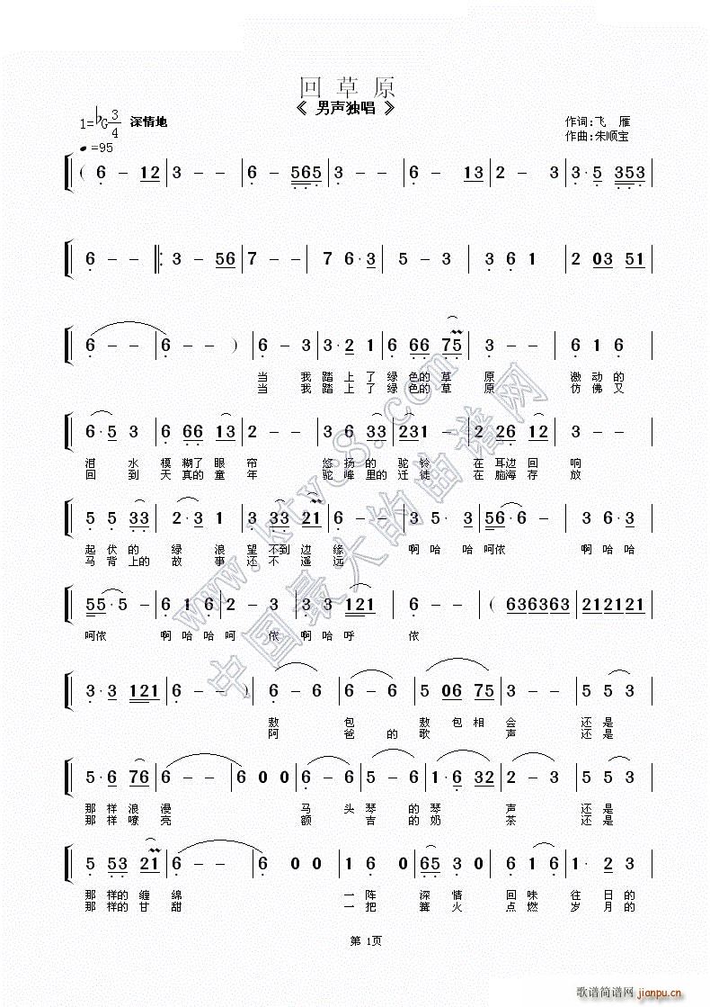 �ز�ԭ ����������(���ָ��V)1