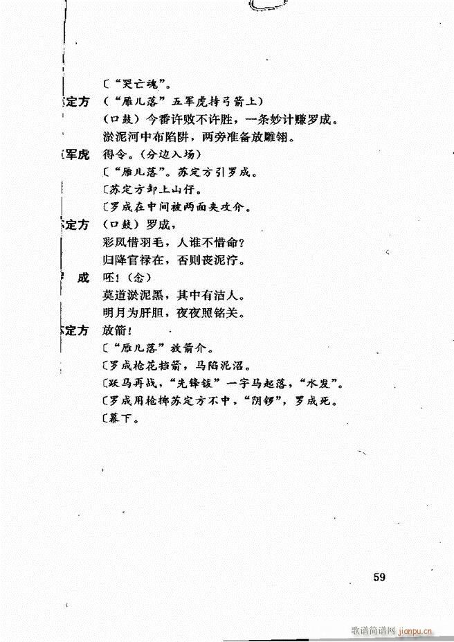 �V�ݻ��������x ��һ݋ 1 60(ʮ�ּ�����)63