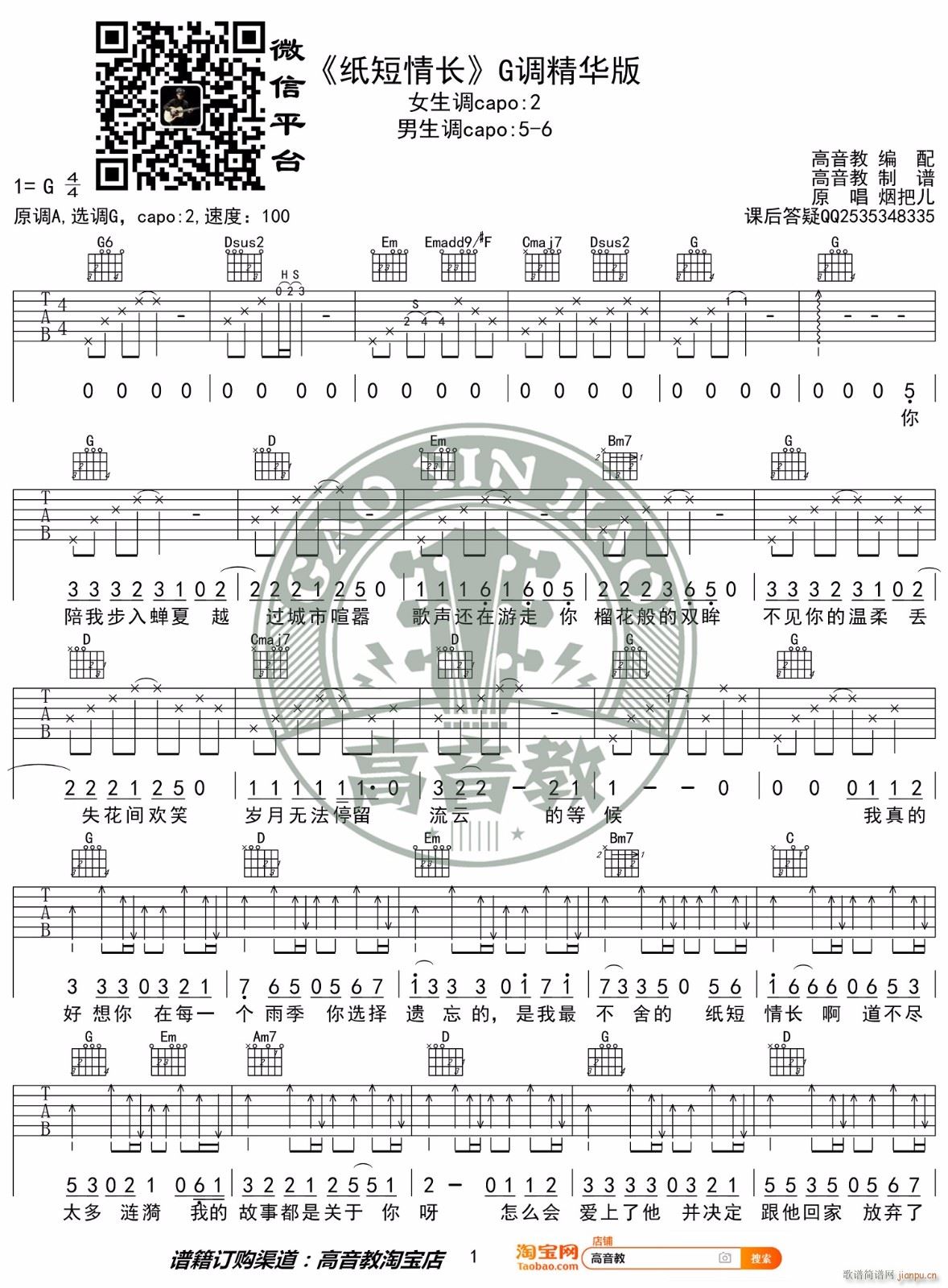 �������L(ch��ng) G�{ԭ�澎��(�����V)1