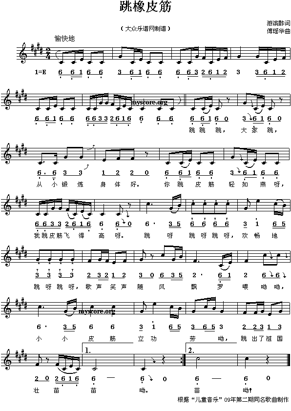 ����Ƥ��(���ָ��V)1