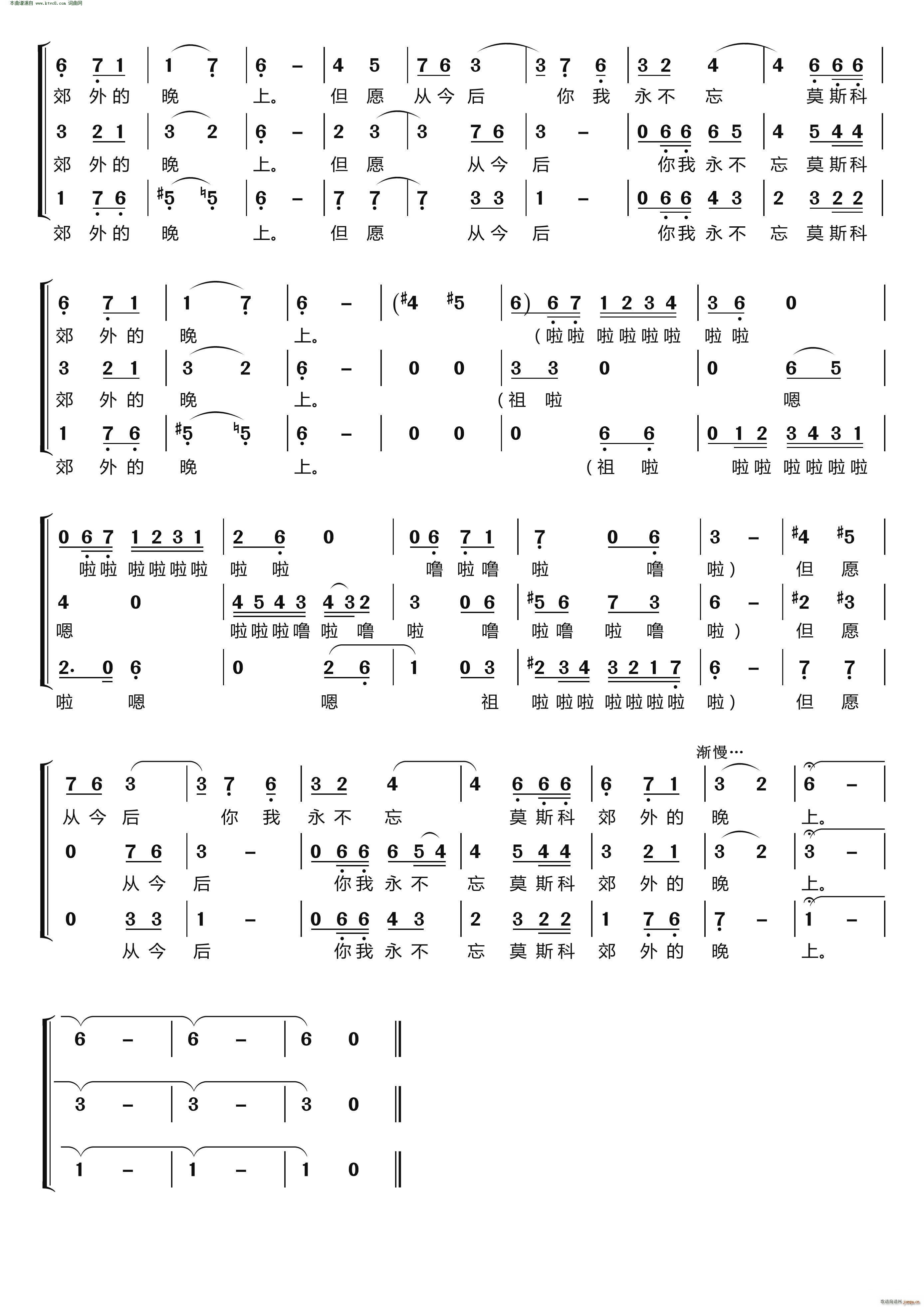 Ī˹�ƽ�������� ����(m��ng)֮�úϳ��M�ϡ� ��Ů�����س�(�ϳ��V)3