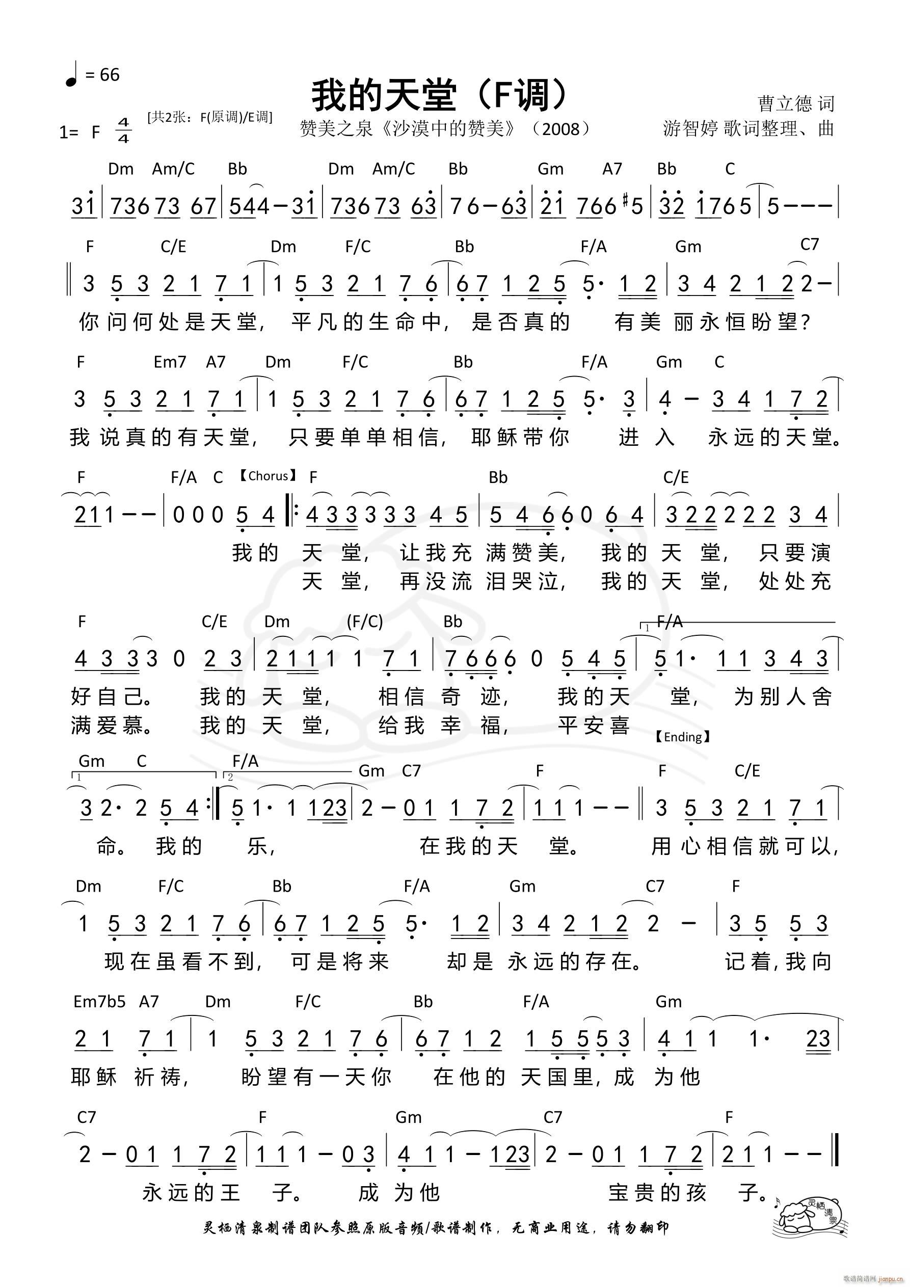 �ҵ����� ٝ��֮ȪF�{(ʮ�ּ�����)1