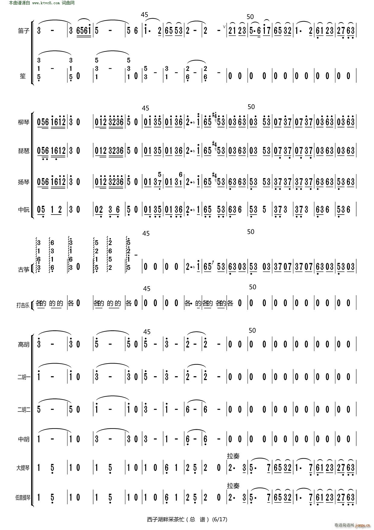 ���Ӻ��ϲɲ�æ(���V)6