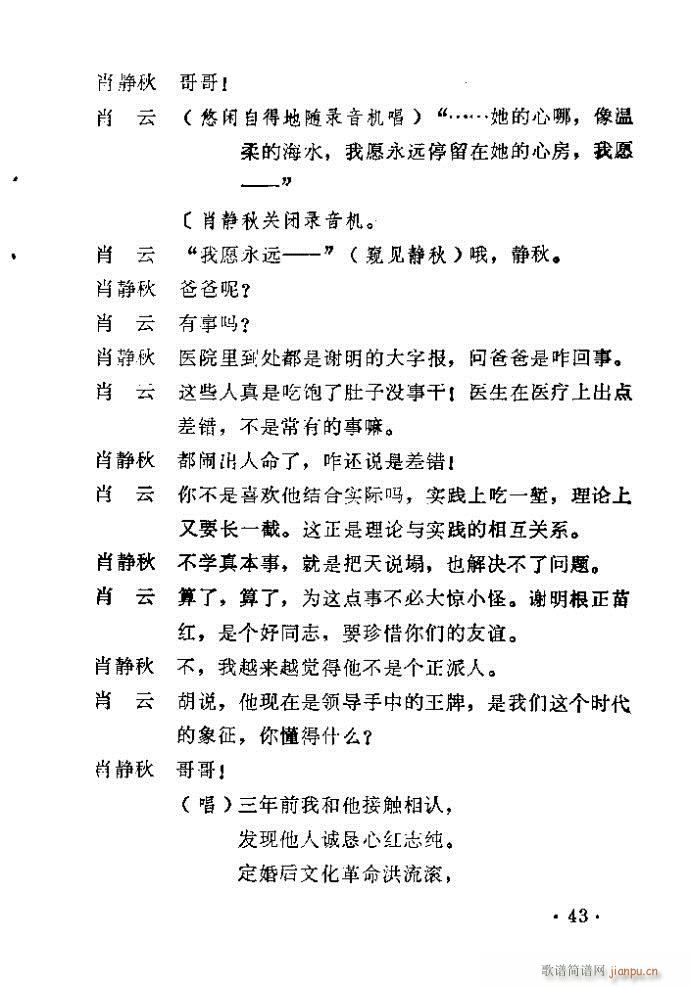 ԥ�� ������(ԥ�����V)44