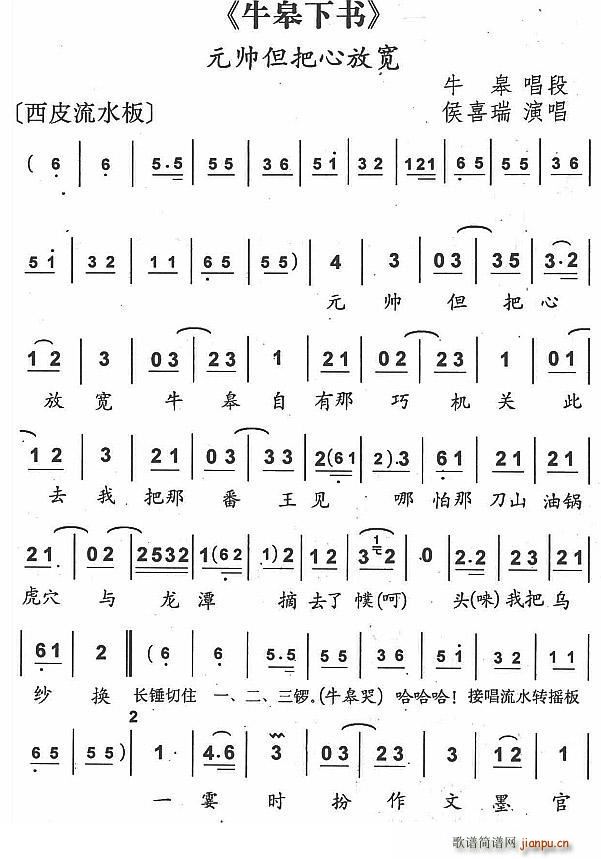 Ԫ�������ķŌ� ���� ţ����(sh��) ţ�޳���(�������V)1