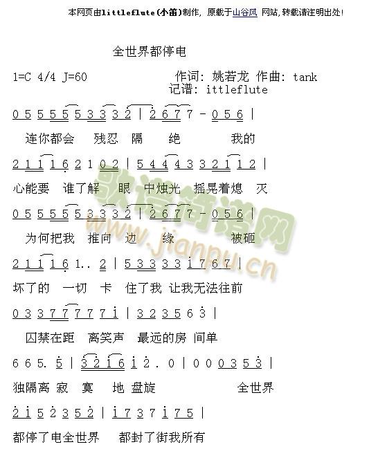 ȫ���綼ͣ�(���ָ��V)1