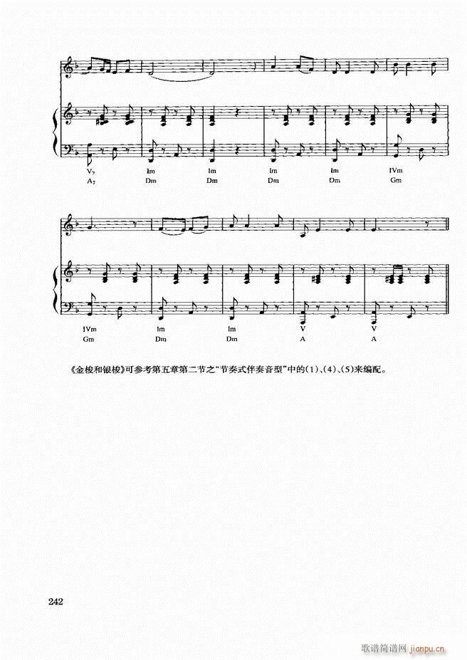 �������d������(sh��)�ý̳�181 240(ʮ�ּ�����)62