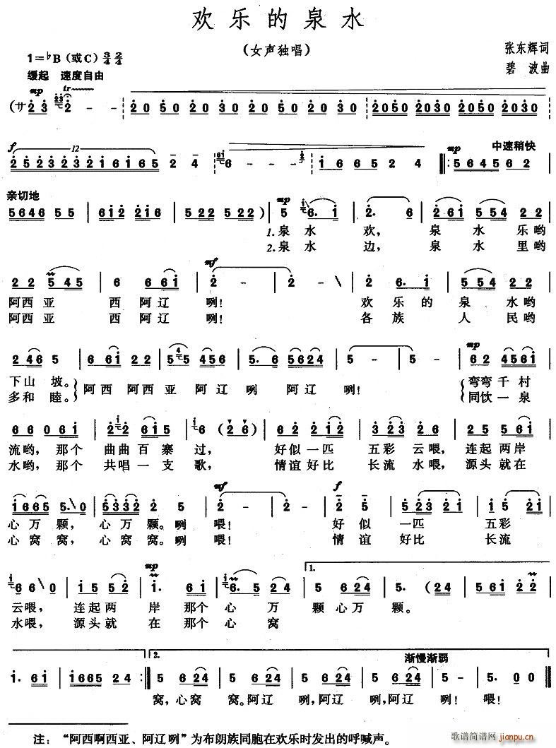 �g��(l�� )��Ȫˮ(���ָ��V)1