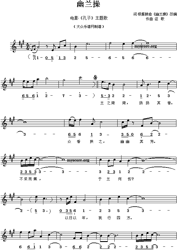 �Ӱ���}�衰���m�١�(ʮ�ּ�����)1