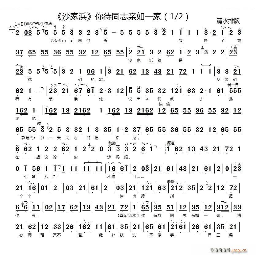 ���ͬ־�H��һ�� ɳ��� �x�� ���������V �������V(�������V)1