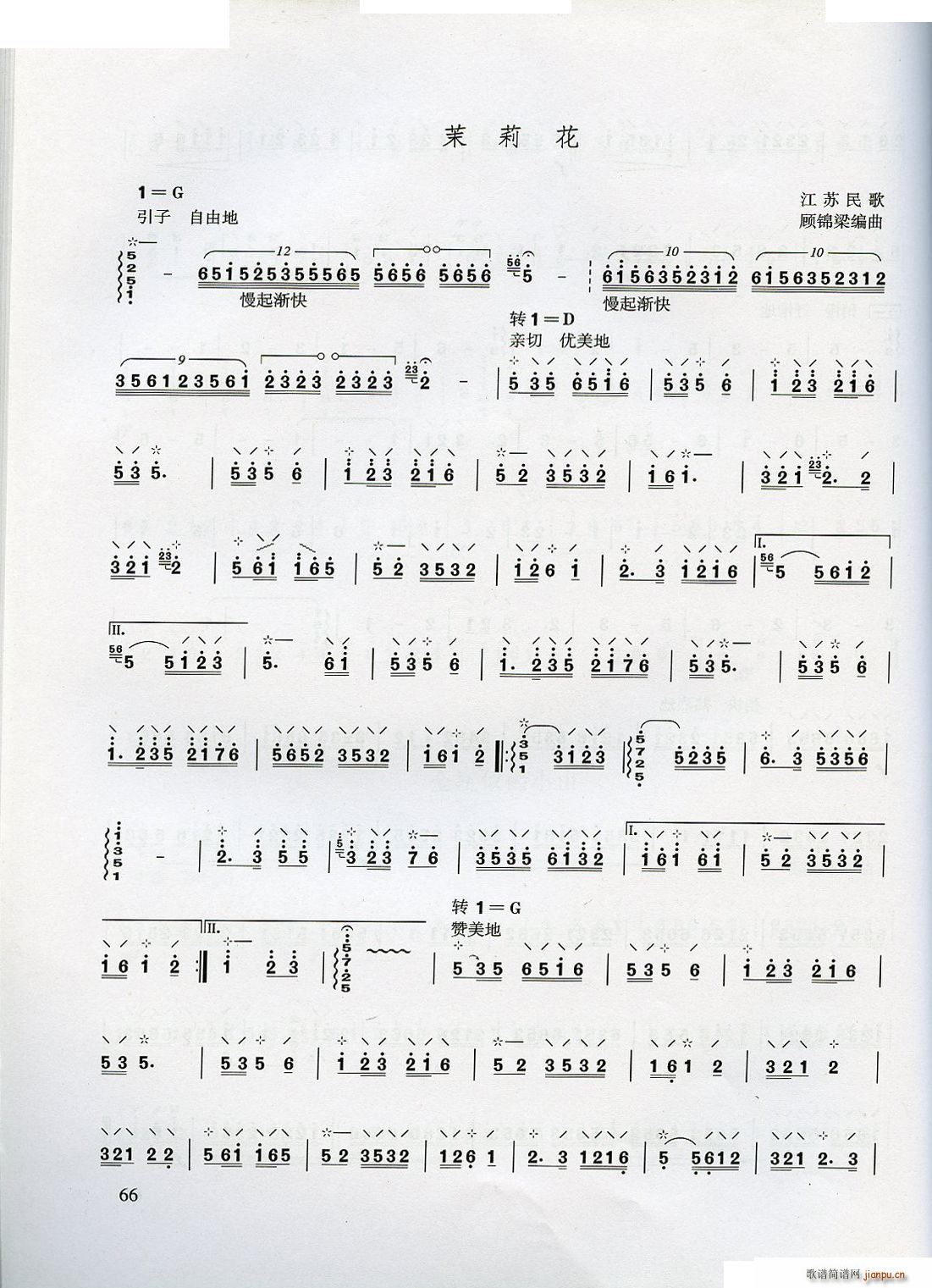 ������W(xu��)����(���ָ��V)66