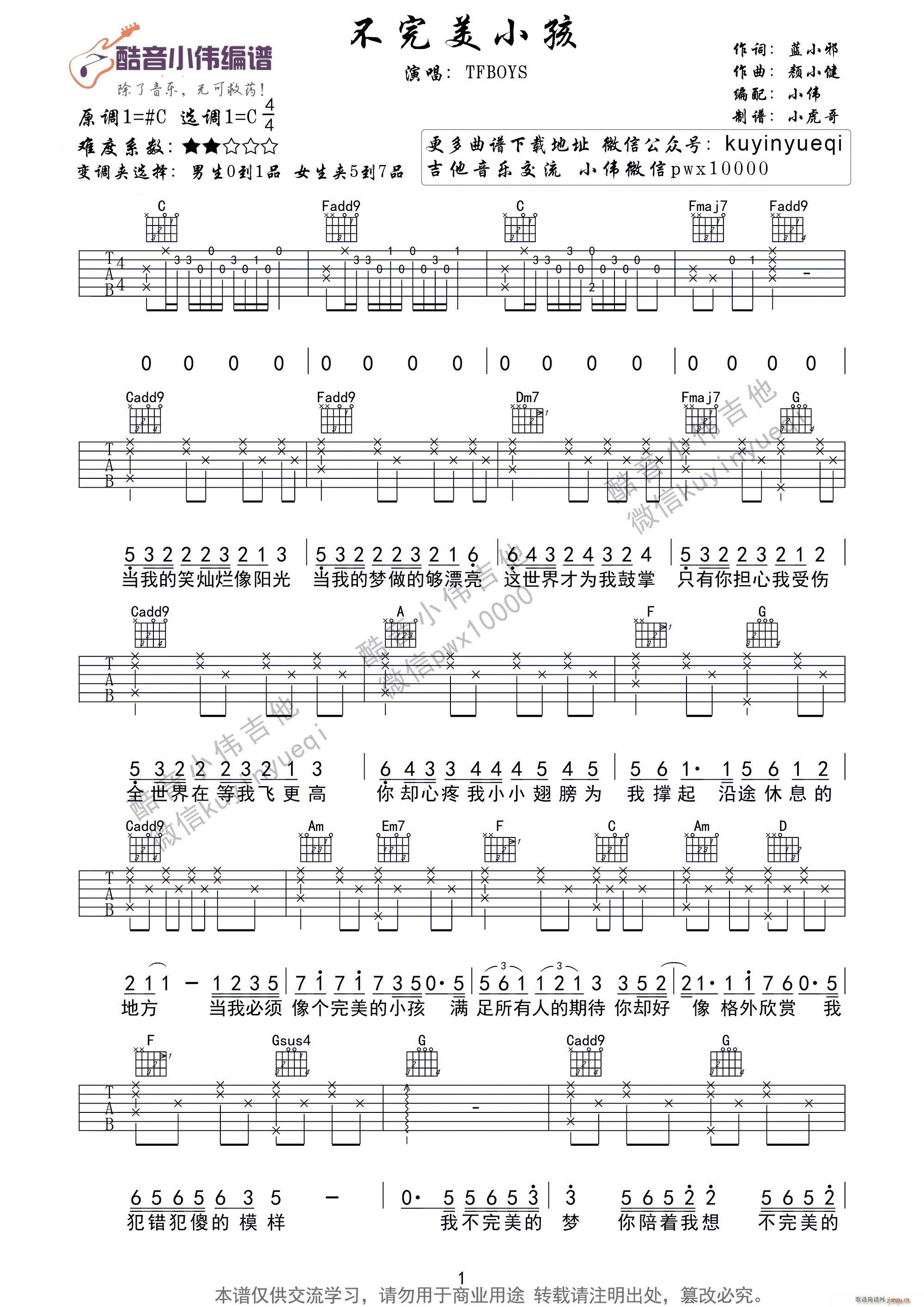 ������С�� tfboys����С�����V(ʮ�ּ�����)1