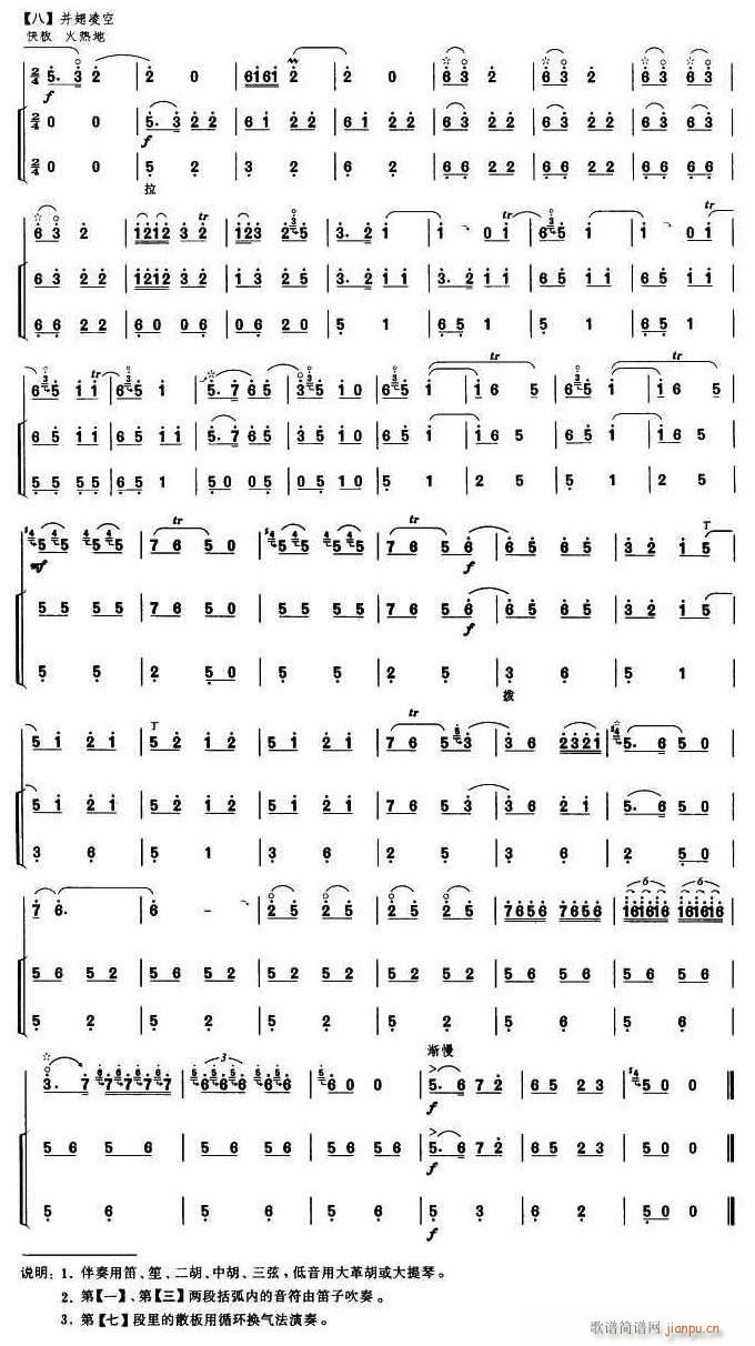 ���B(ni��o)���P ������ 8(ʮ�ּ�����)1