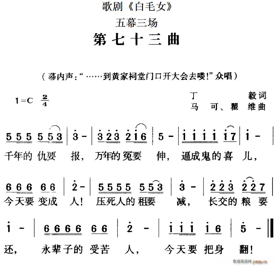 �脡 ��ëŮ ȫ��֮����ʮ���� ��Ļ����(ch��ng)(ʮ�ּ�����)1