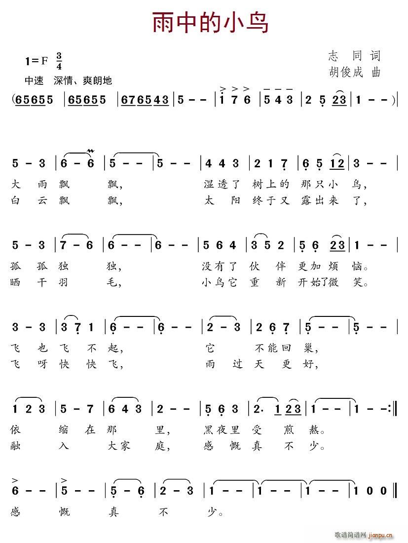 ���е�С�B(ni��o)(���ָ��V)1