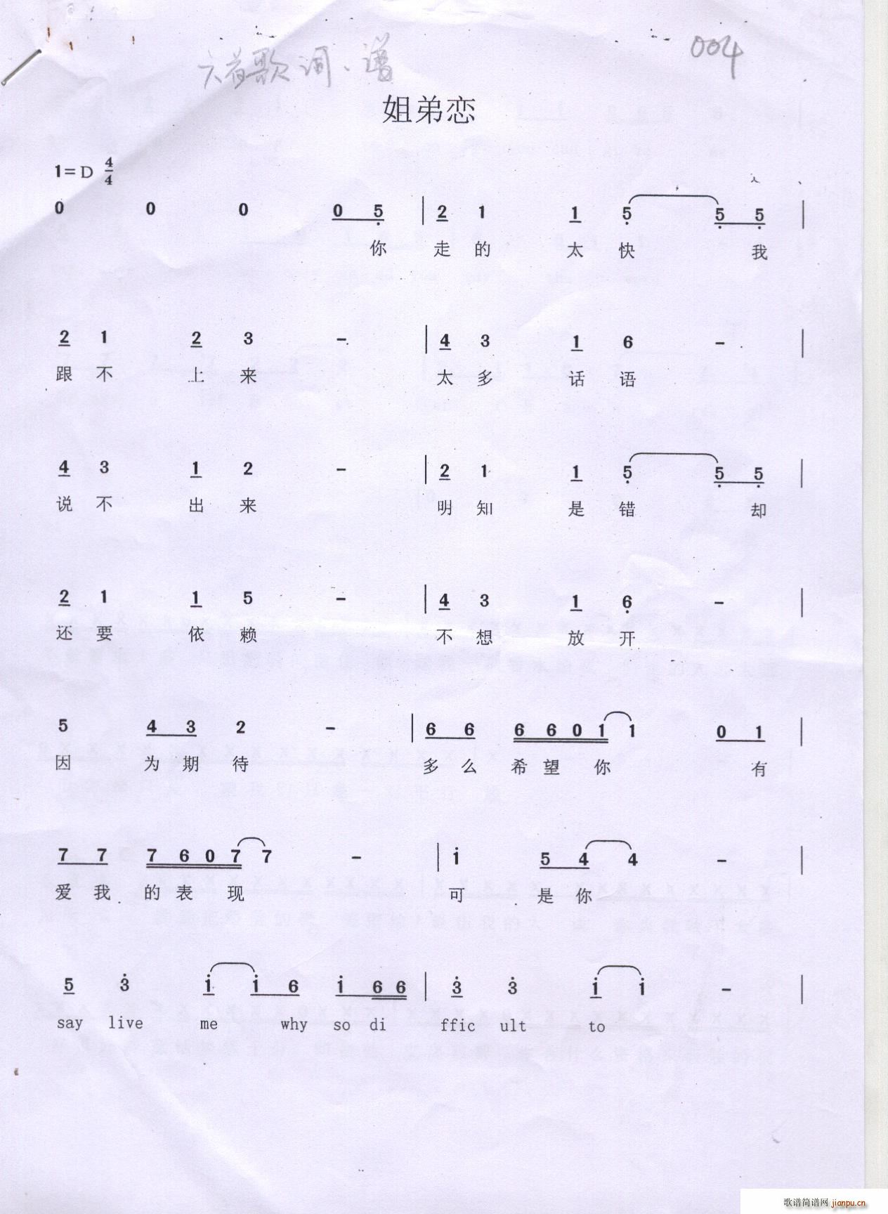 ��ܑ�(���ָ��V)1