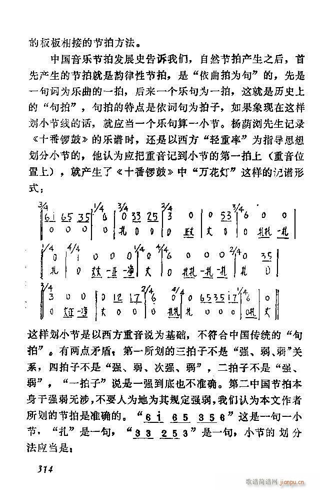 �Ї�����(l�� )���ķ� 301 360(ʮ�ּ�����)14