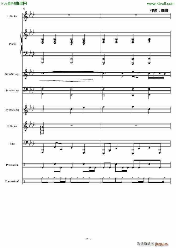 �ͳ�Revenge(����V)20