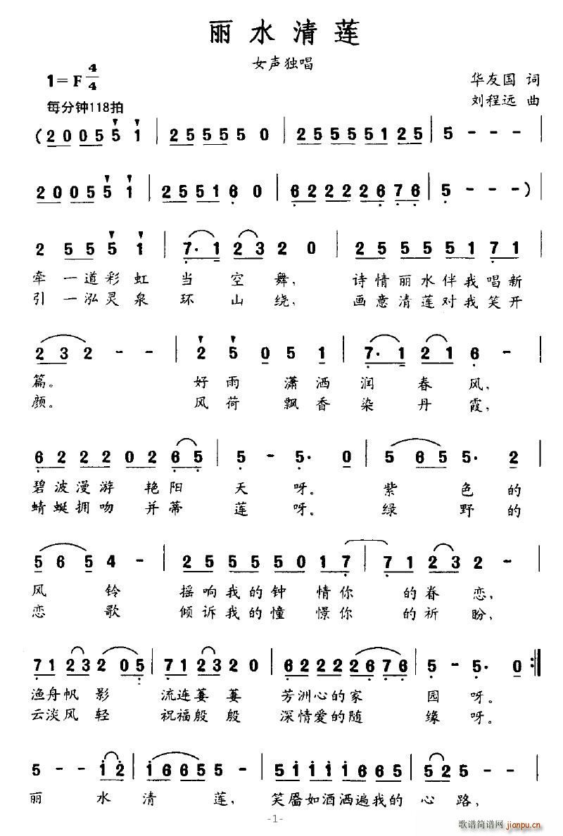 ��ˮ��ɏ(���ָ��V)1