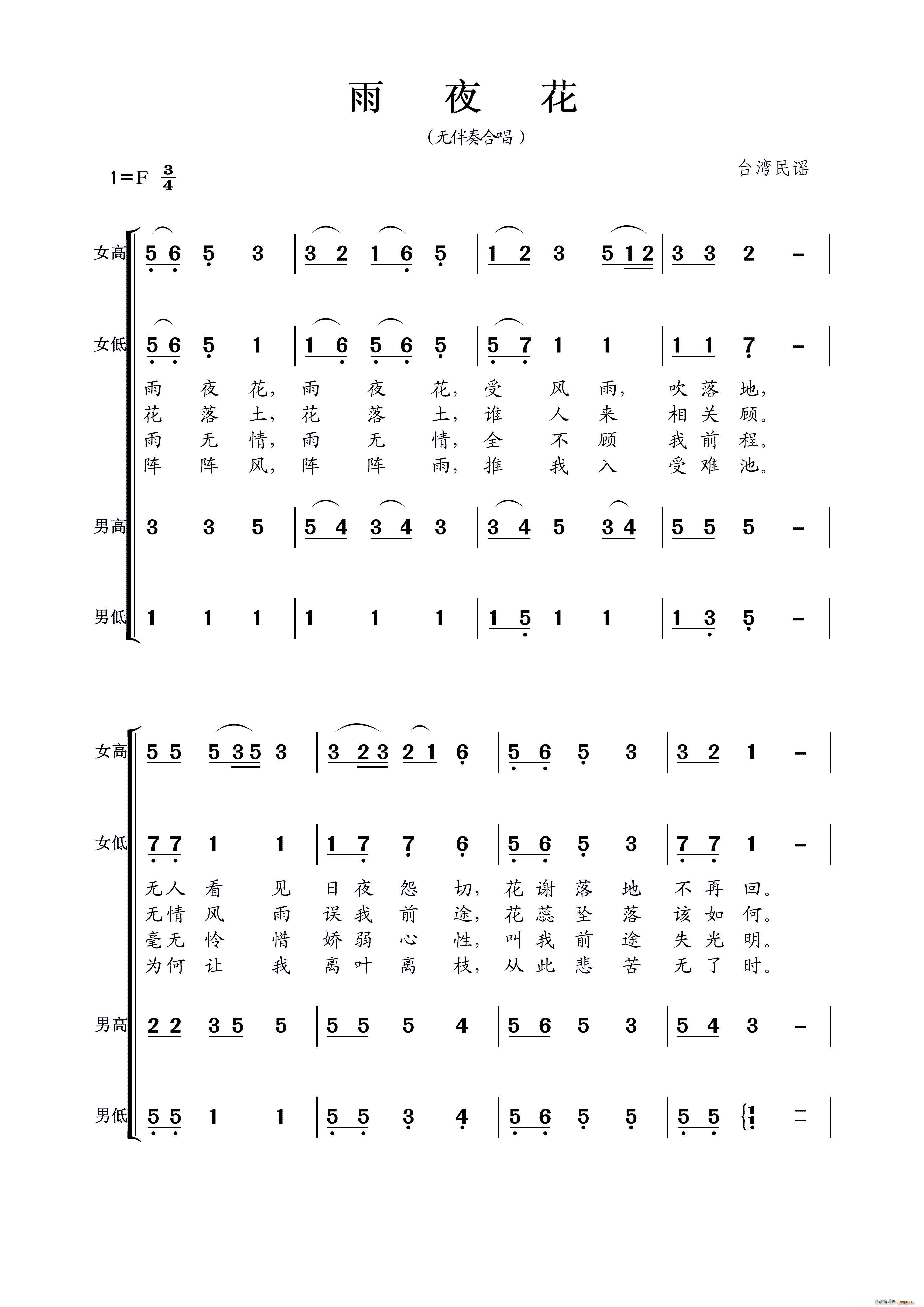 ��ҹ�� �_�����{(���ָ��V)1