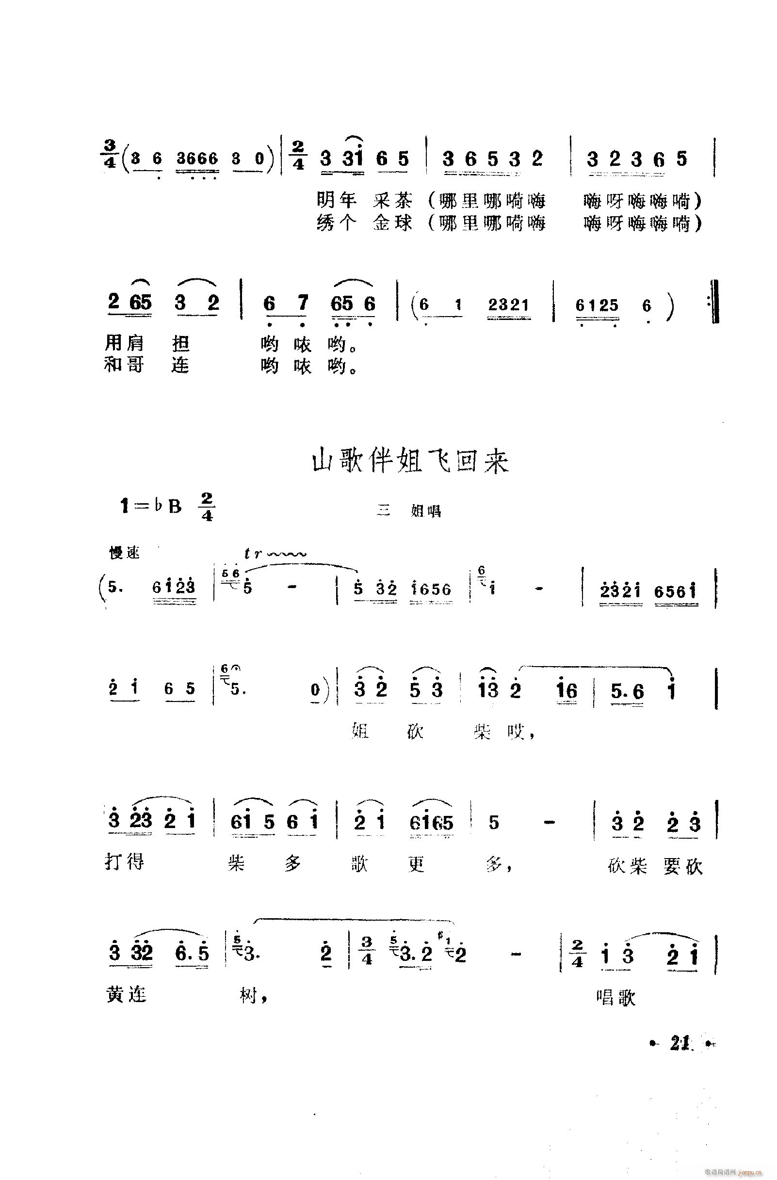 ���脡�����㳪ǻ�� 001 050(ʮ�ּ�����)31