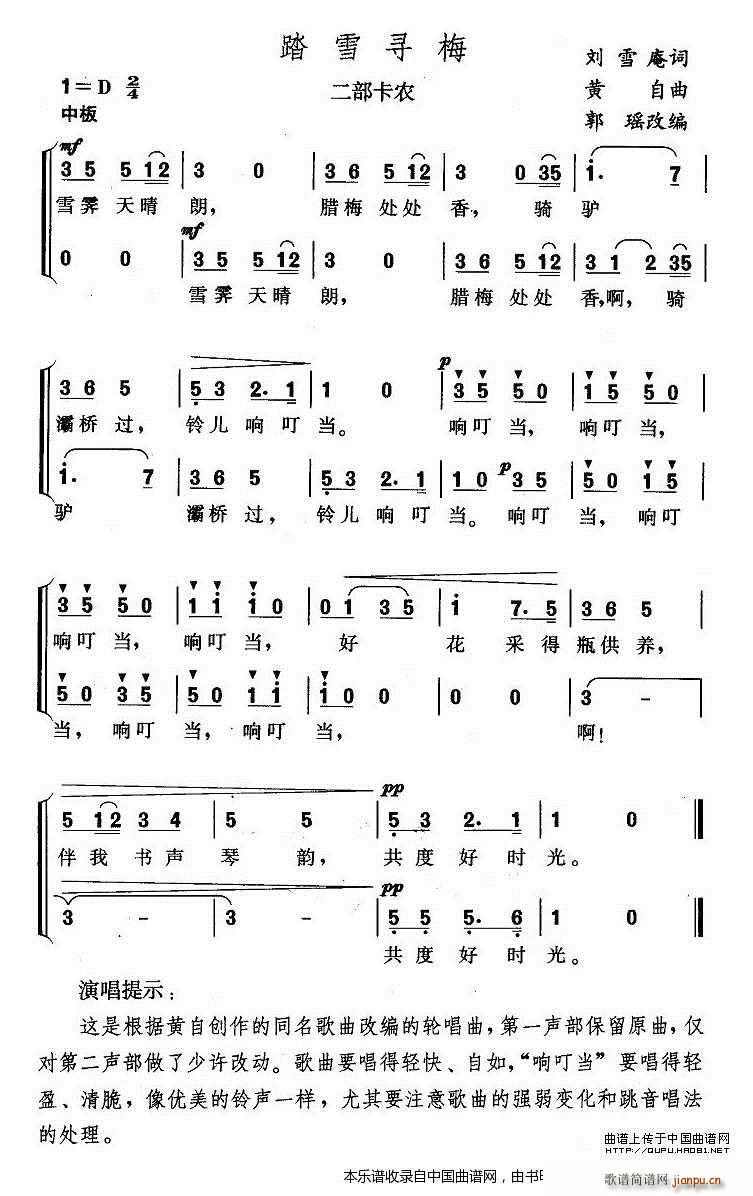 ̤ѩ��÷ �������r �ϳ��V(�ϳ��V)1