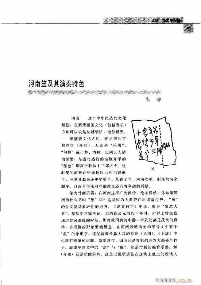 �Ї���ˇ�g(sh��) 61 120(���V)39