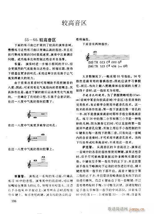 ľ�ܘ�(l�� )�����෨101-120(ʮ�ּ�����)6