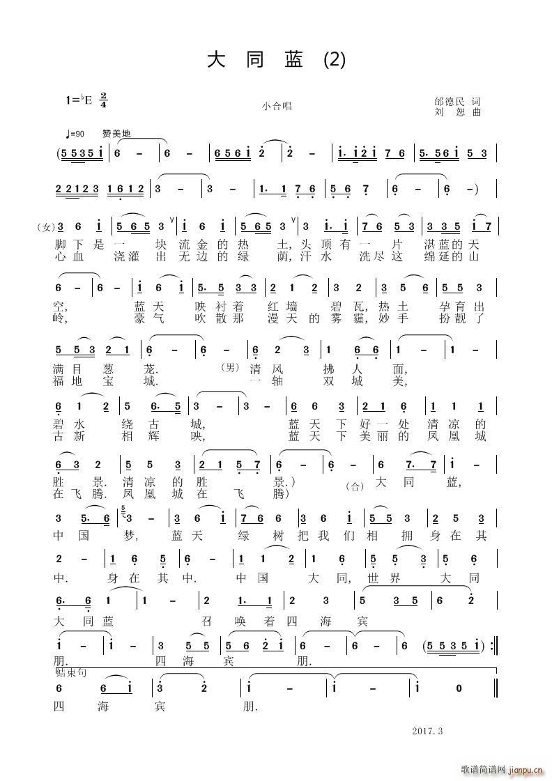 ��ͬ�{(���V)1