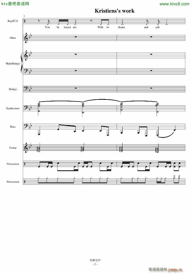 �������������֮һSuicideMelody(����V)3