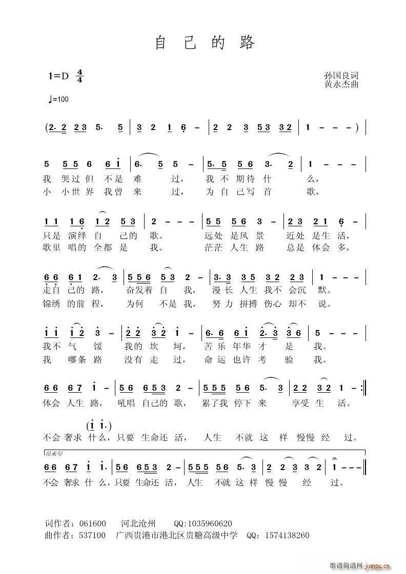 �Լ���· �O����(���ָ��V)1