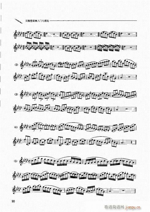 �p�ɹ��������T(m��n)�c���81-100(ʮ�ּ�����)10