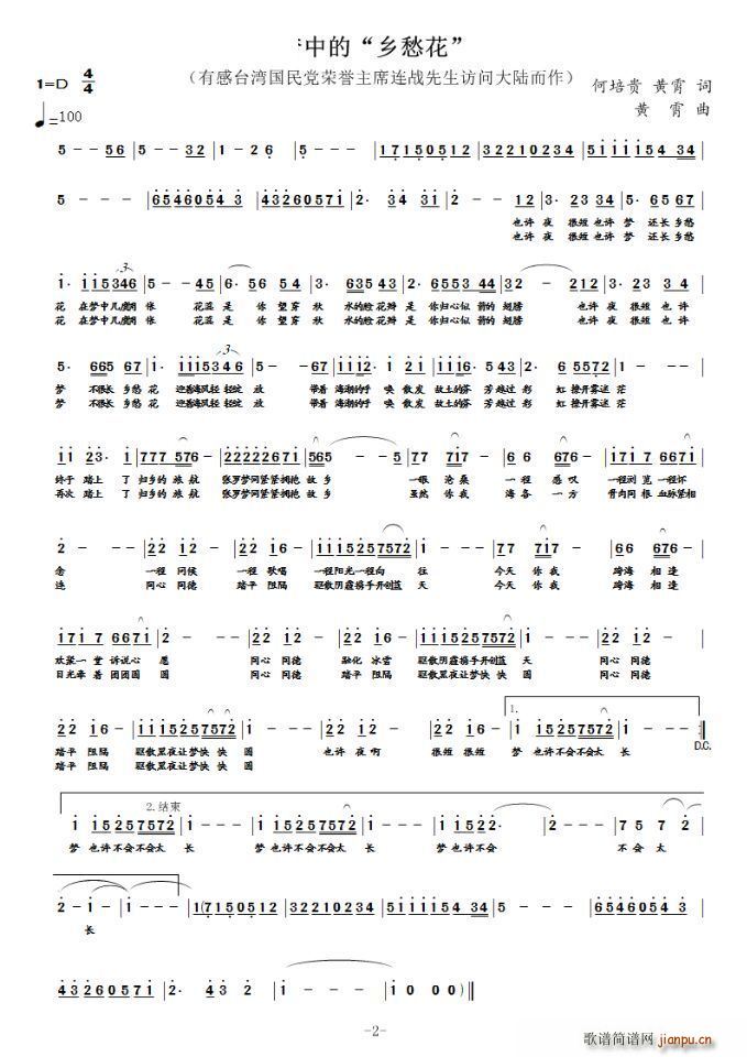 ��(m��ng)�е� �l�(���ָ��V)1