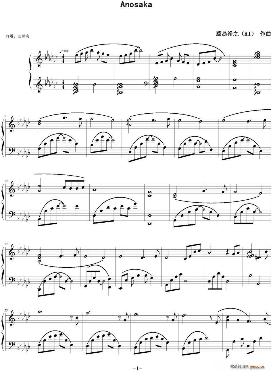 Anosaka(���ָ��V)1