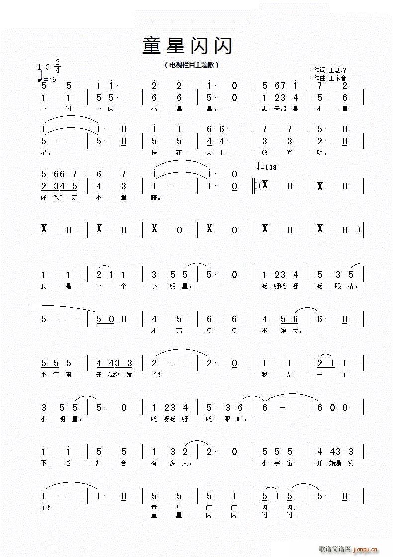 ͯ���W�W(���ָ��V)1