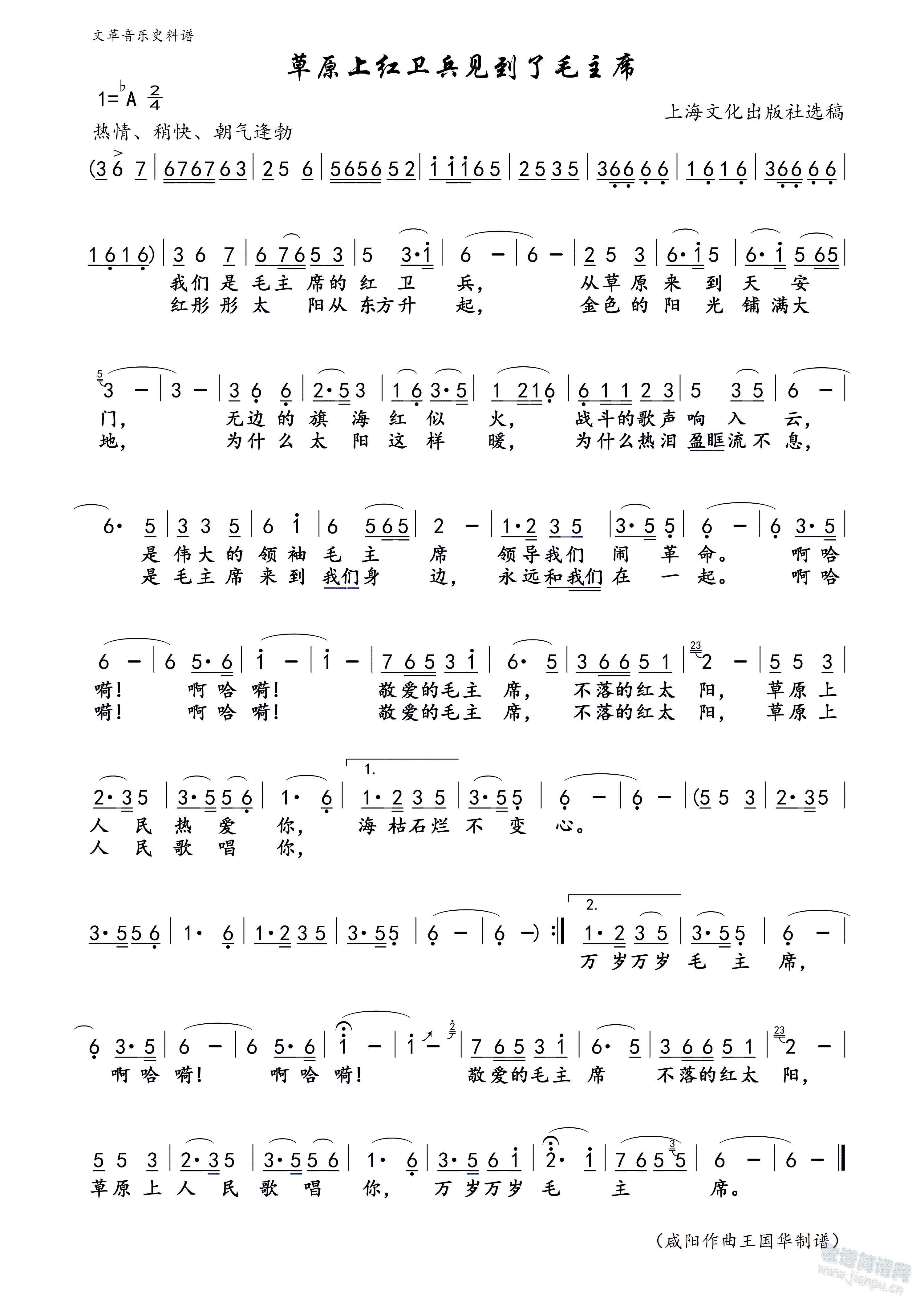 ��ԭ�ϼt�l��Ҋ(ji��n)����ë��ϯ�����V��(ʮ�ּ�����)1