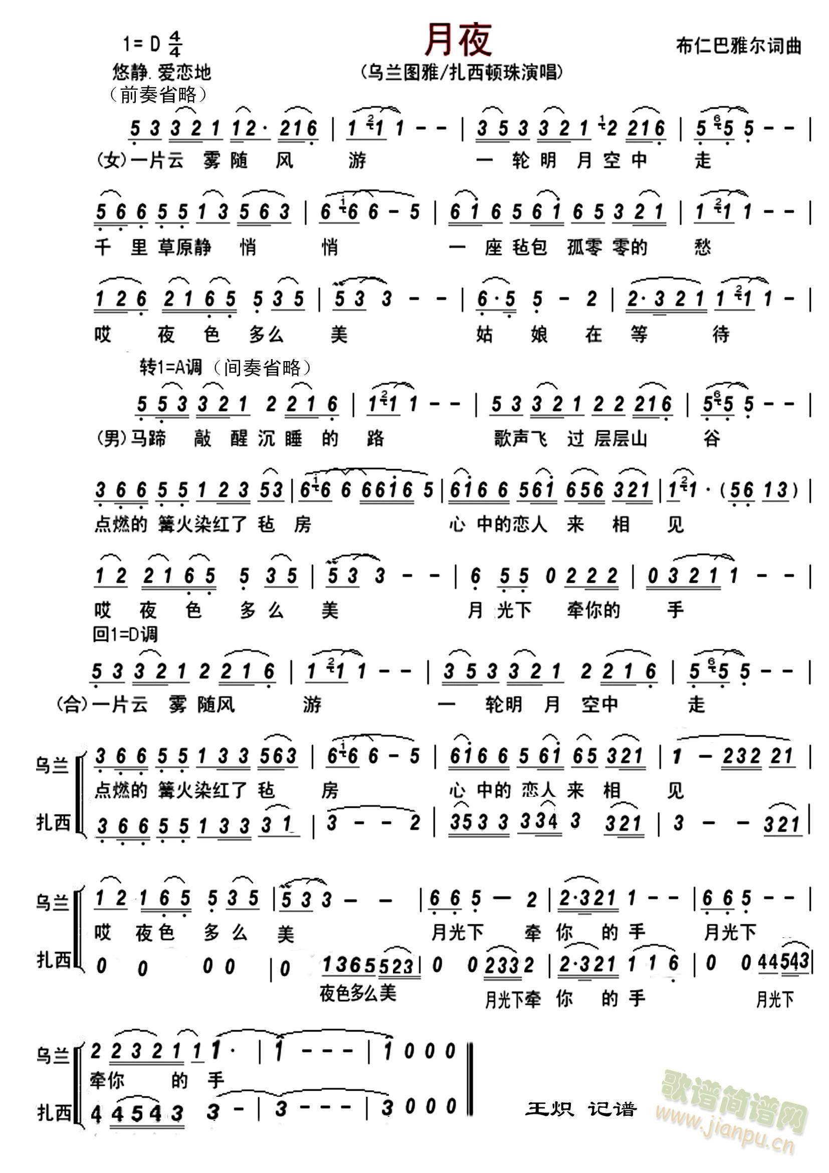 ��ҹ-���m�D�������D�飨��Ů���ϣ�(ʮ�ּ�����)1