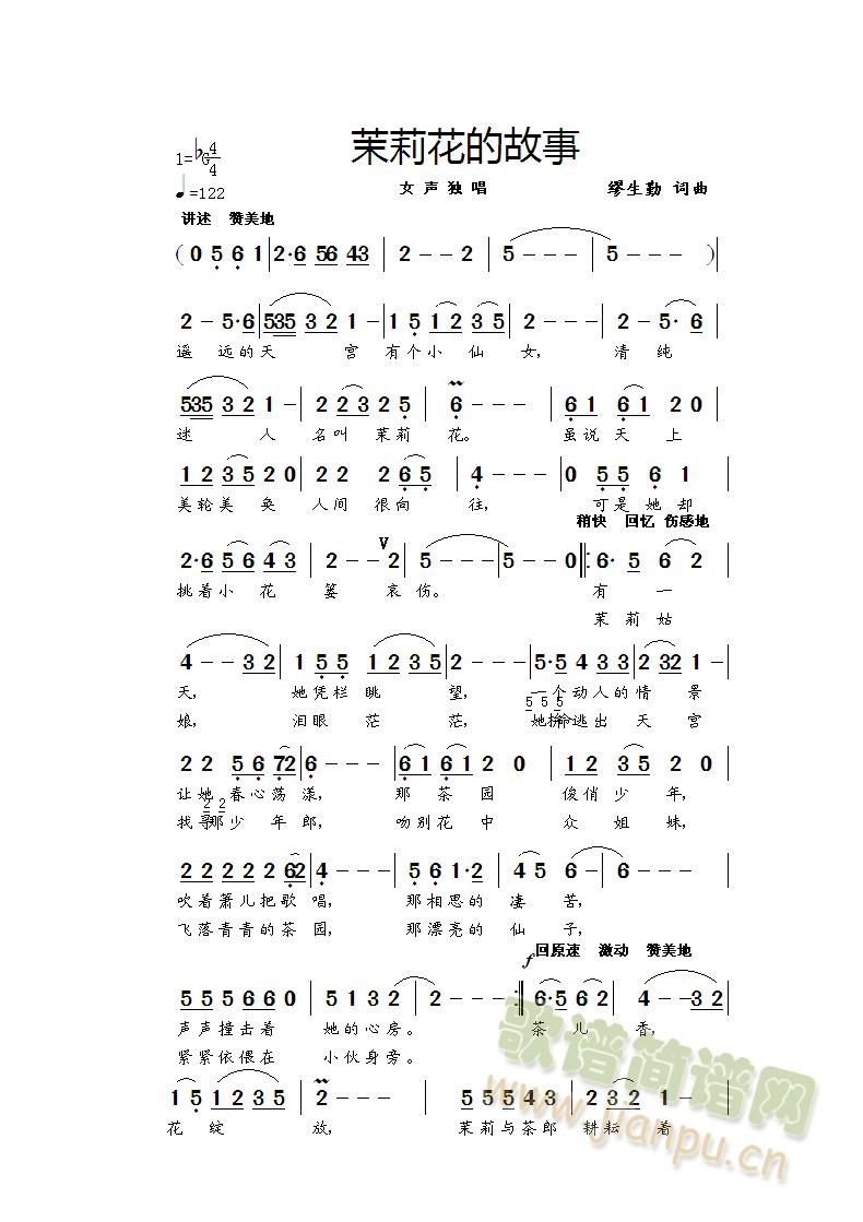 ���򻨵Ĺ���(���ָ��V)1