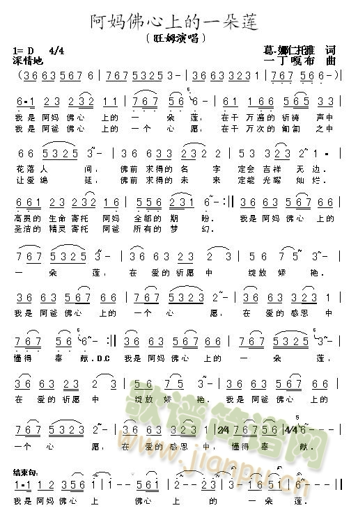 ���������ϵ�һ��ɏ����ķ�ݳ���(ʮ�ּ�����)1