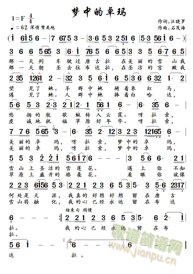 ��(m��ng)�е�׿��(���ָ��V)1