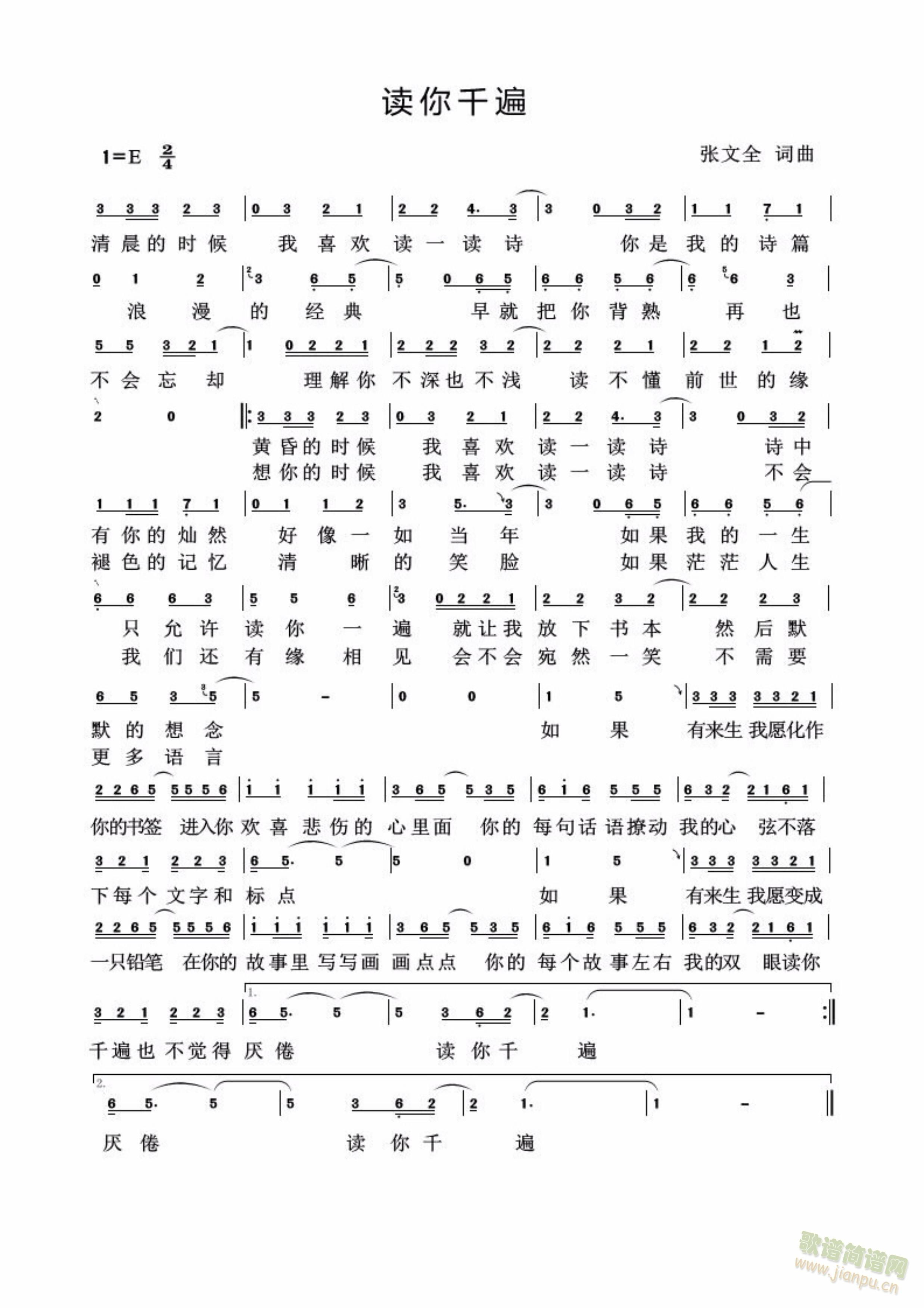 �x��ǧ��(���ָ��V)1