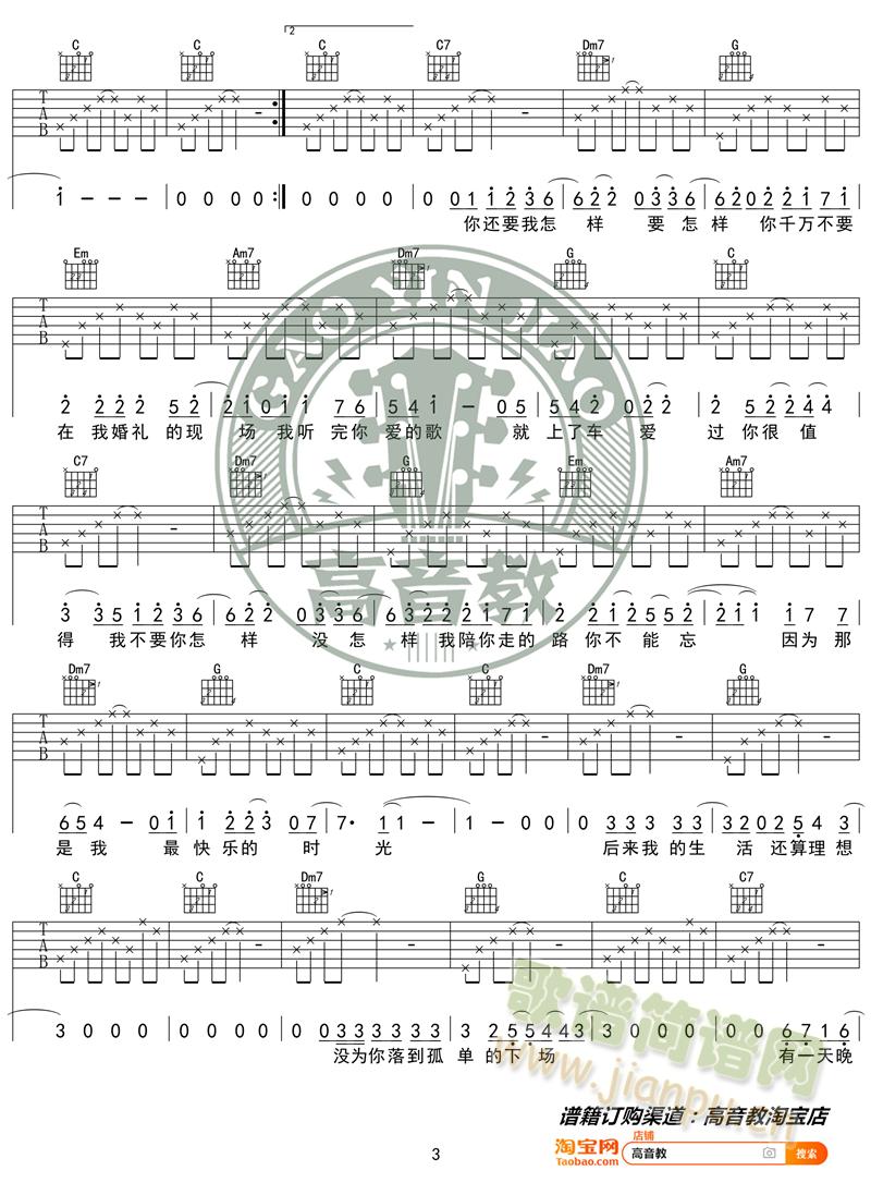 Ѧ֮�t��߀Ҫ�����Ӽ����VC�{���T(m��n)�� �����̾��� ��缪���̌W(xu��)(�����V)3