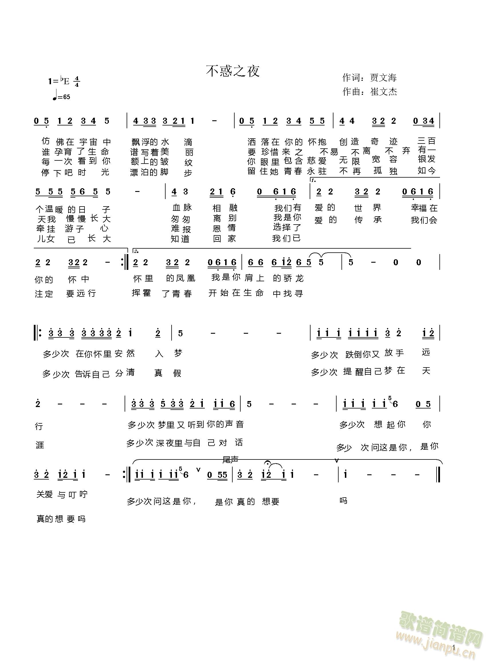 ����֮ҹ(���ָ��V)1