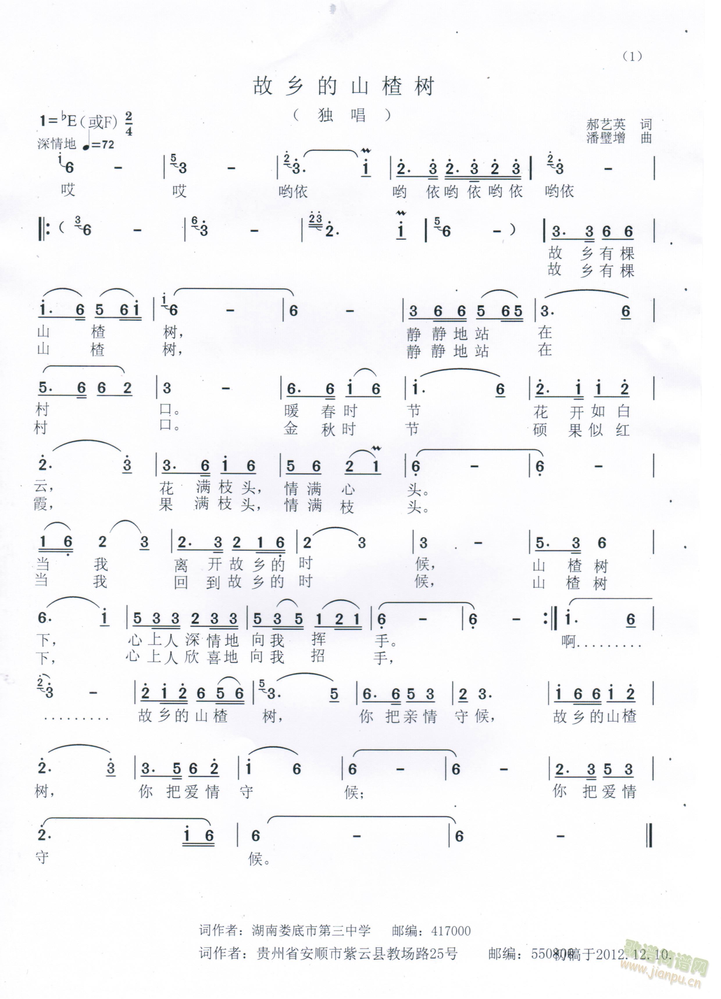 ���l��ɽ高�(sh��)(���ָ��V)1