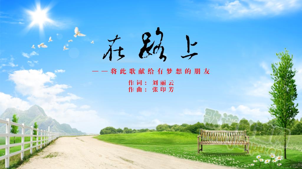 ��·��(���ָ��V)1