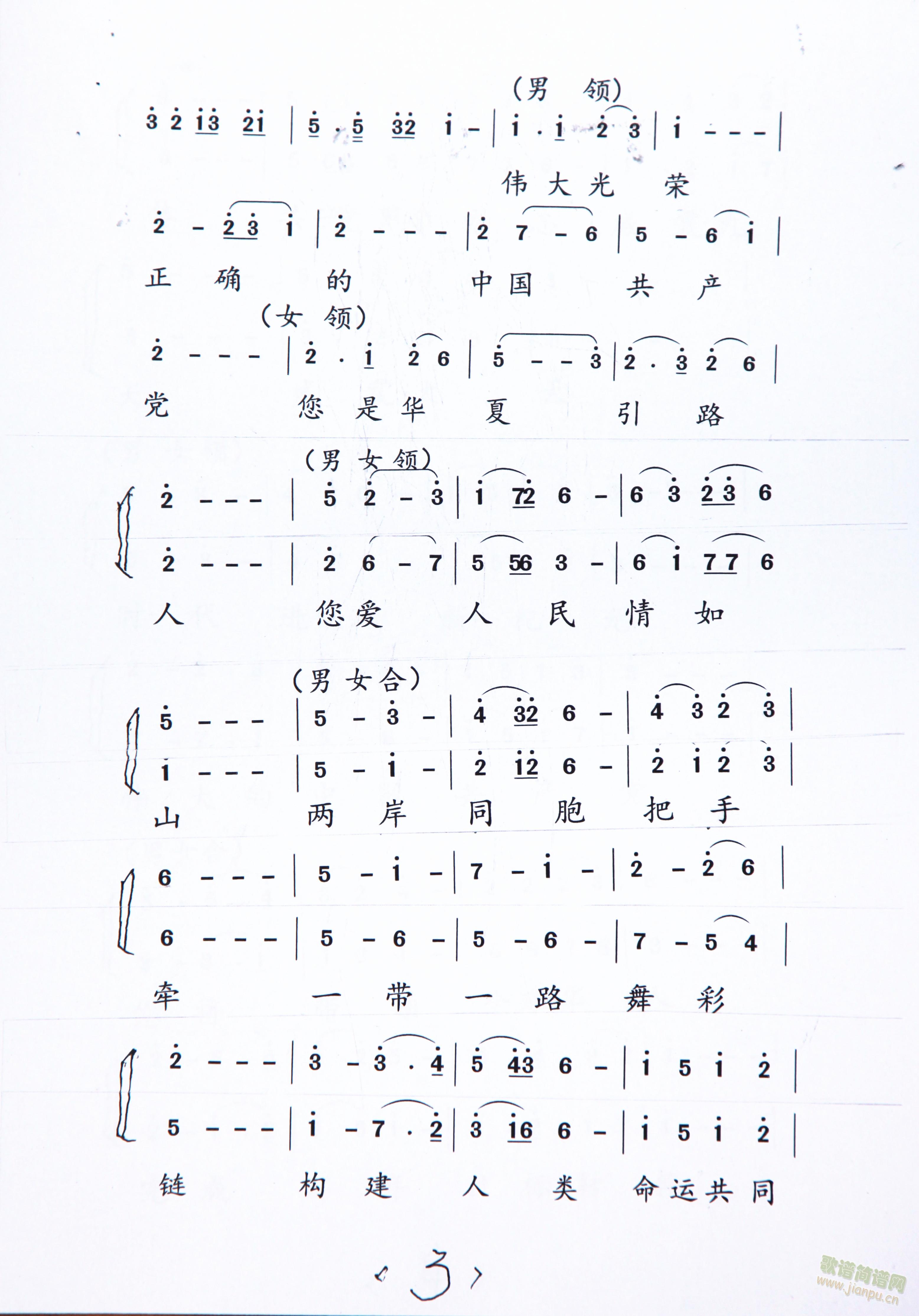 ���A���d�ٓP����һ��(ʮ�ּ�����)3