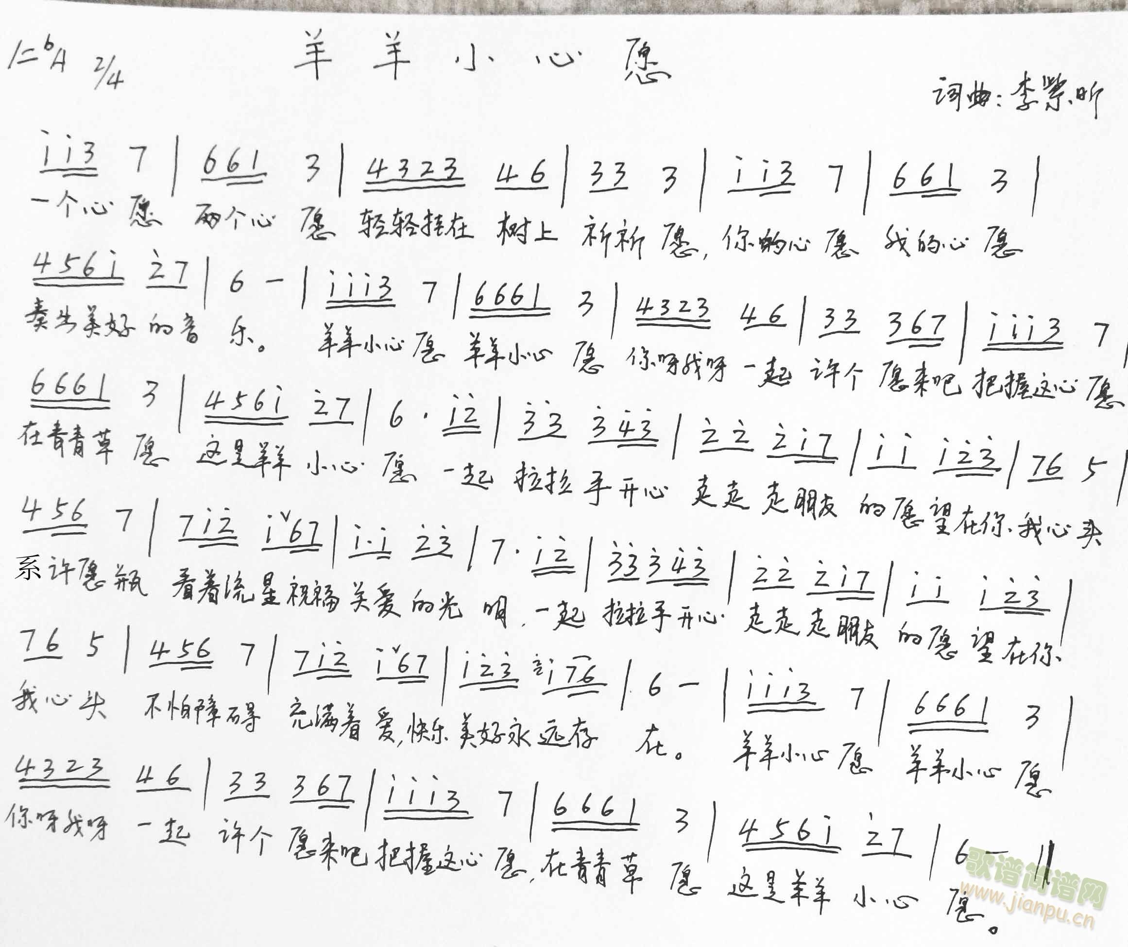 ����С��Ը(���ָ��V)1