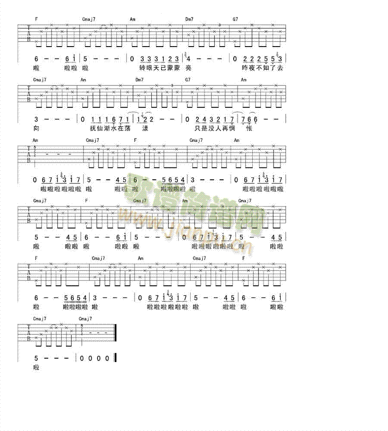 ���ɺ�(�����V)5