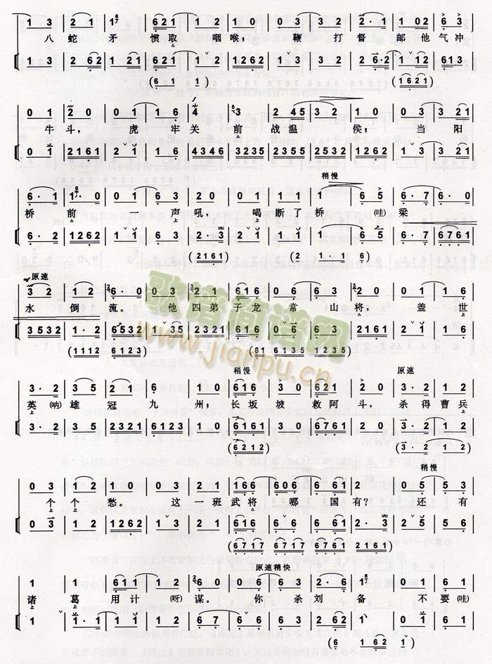 ��¶��4(����)3