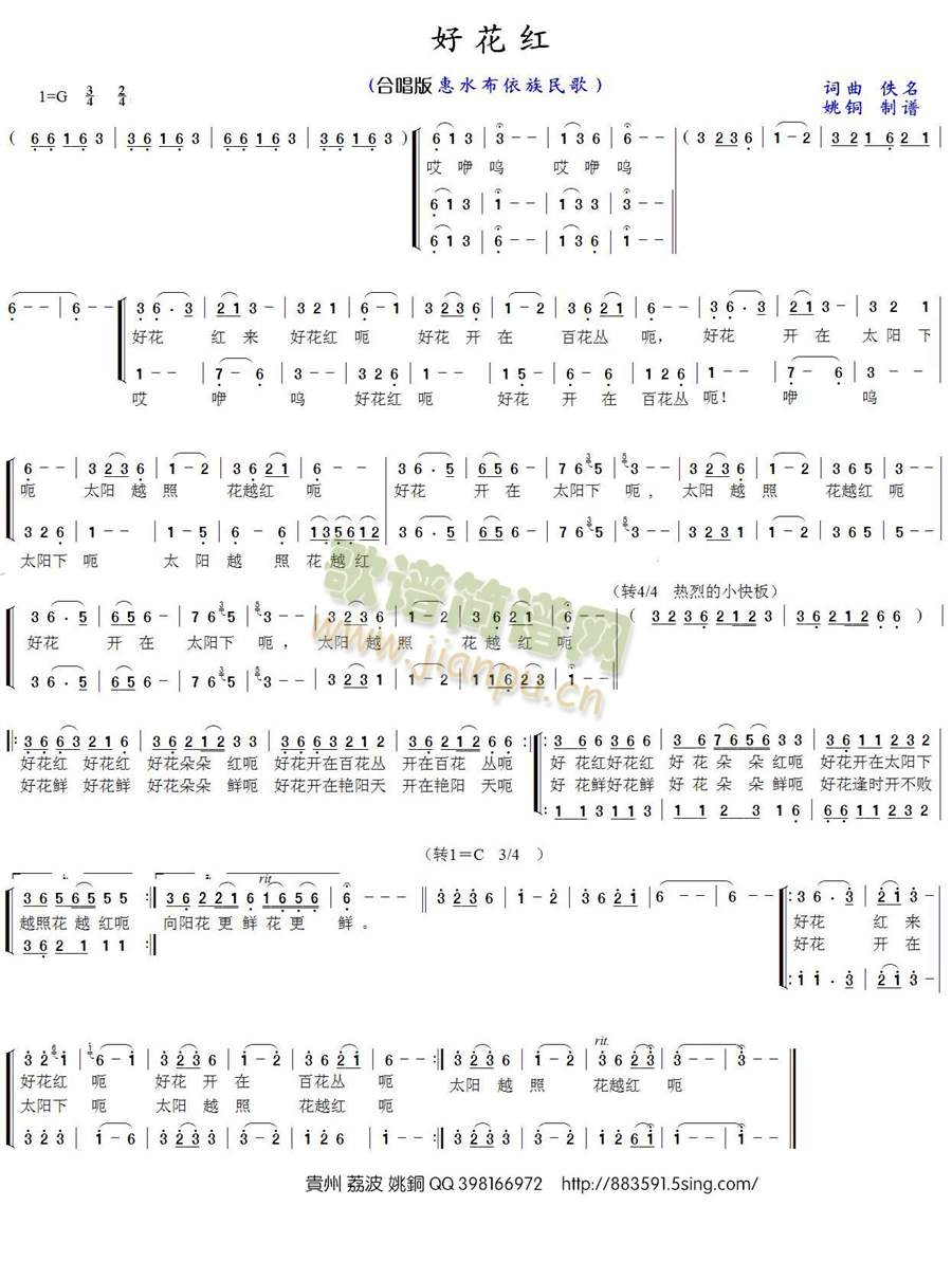 �û��t�ϳ��V(���ָ��V)1